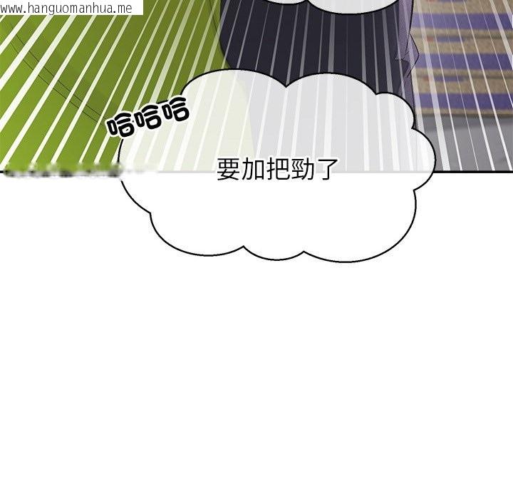 韩国漫画公主殿下要收种子啦！/公主抢孕大作战韩漫_公主殿下要收种子啦！/公主抢孕大作战-第18话在线免费阅读-韩国漫画-第138张图片