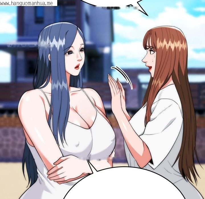 韩国漫画神雕闯都市/强雕：都市润女传说韩漫_神雕闯都市/强雕：都市润女传说-第25话在线免费阅读-韩国漫画-第6张图片