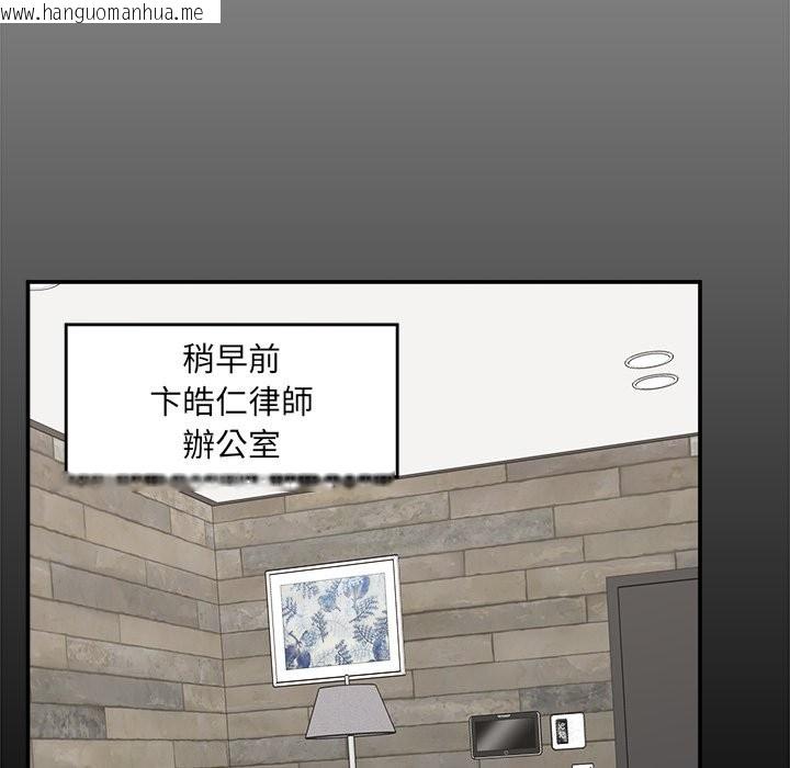 韩国漫画超导体觉醒/超导体大叔韩漫_超导体觉醒/超导体大叔-第23话在线免费阅读-韩国漫画-第40张图片