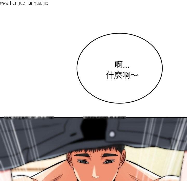 韩国漫画神雕闯都市/强雕：都市润女传说韩漫_神雕闯都市/强雕：都市润女传说-第24话在线免费阅读-韩国漫画-第81张图片