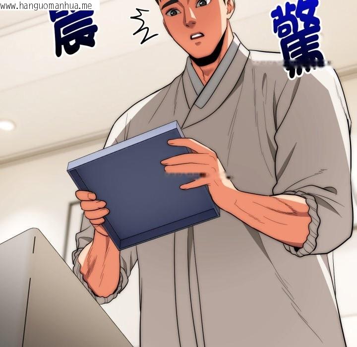 韩国漫画神雕闯都市/强雕：都市润女传说韩漫_神雕闯都市/强雕：都市润女传说-第26话在线免费阅读-韩国漫画-第139张图片