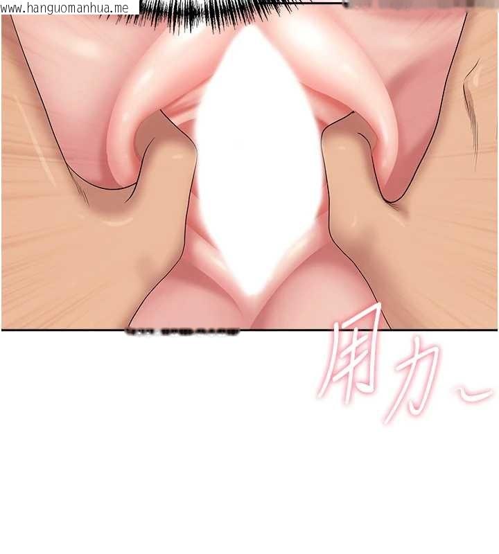 韩国漫画罪爱人妻韩漫_罪爱人妻-第21话-婶婶让我一下就要射了在线免费阅读-韩国漫画-第27张图片