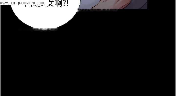 韩国漫画与生巨来韩漫_与生巨来-第12话-好怀念你的「技术」在线免费阅读-韩国漫画-第43张图片