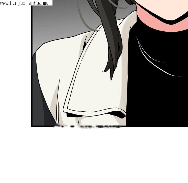 韩国漫画发小碰不得/强制催眠韩漫_发小碰不得/强制催眠-第104话在线免费阅读-韩国漫画-第78张图片