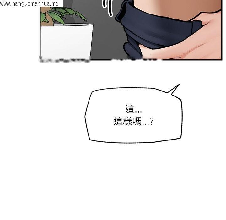 韩国漫画超导体觉醒/超导体大叔韩漫_超导体觉醒/超导体大叔-第25话在线免费阅读-韩国漫画-第89张图片