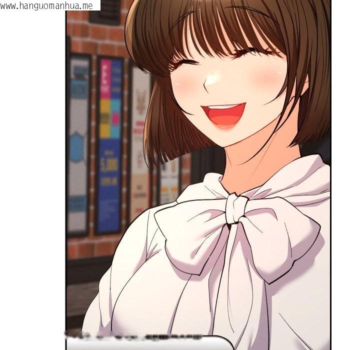 韩国漫画她们教会我的事/全员交往中韩漫_她们教会我的事/全员交往中-第17话在线免费阅读-韩国漫画-第55张图片