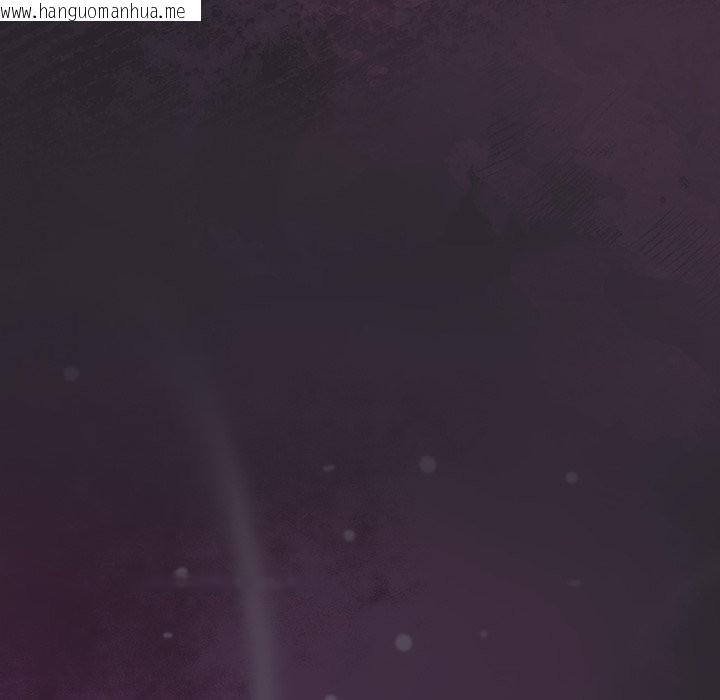 韩国漫画男人稀缺的异世界/当前女友变成异世界独裁者韩漫_男人稀缺的异世界/当前女友变成异世界独裁者-第23话在线免费阅读-韩国漫画-第64张图片