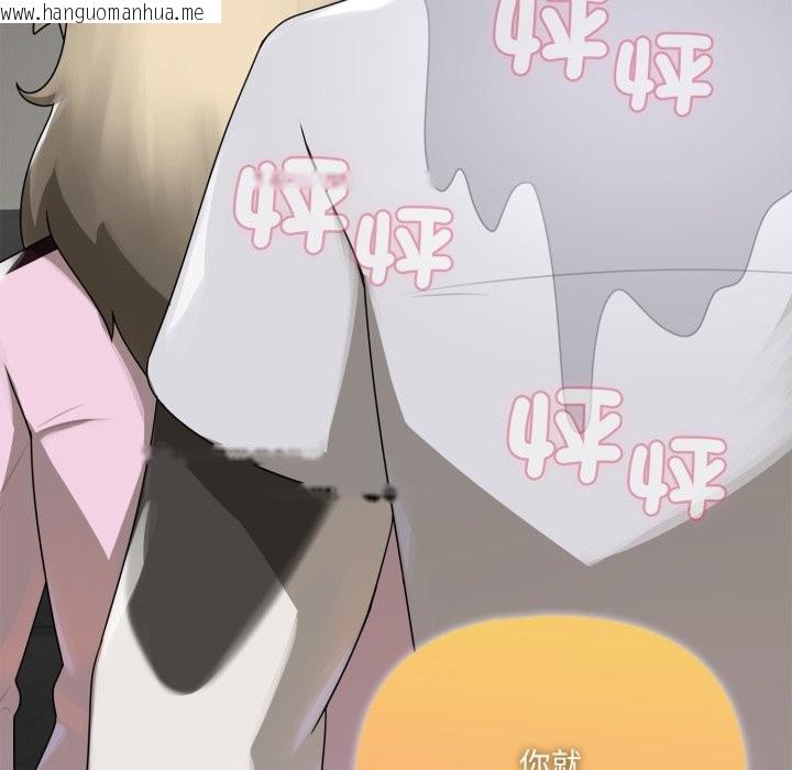 韩国漫画野兽的王国/野兽的乐章韩漫_野兽的王国/野兽的乐章-第10话在线免费阅读-韩国漫画-第192张图片