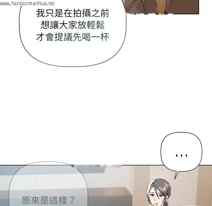 韩国漫画契约的代价/要命的契约韩漫_契约的代价/要命的契约-第15话在线免费阅读-韩国漫画-第30张图片