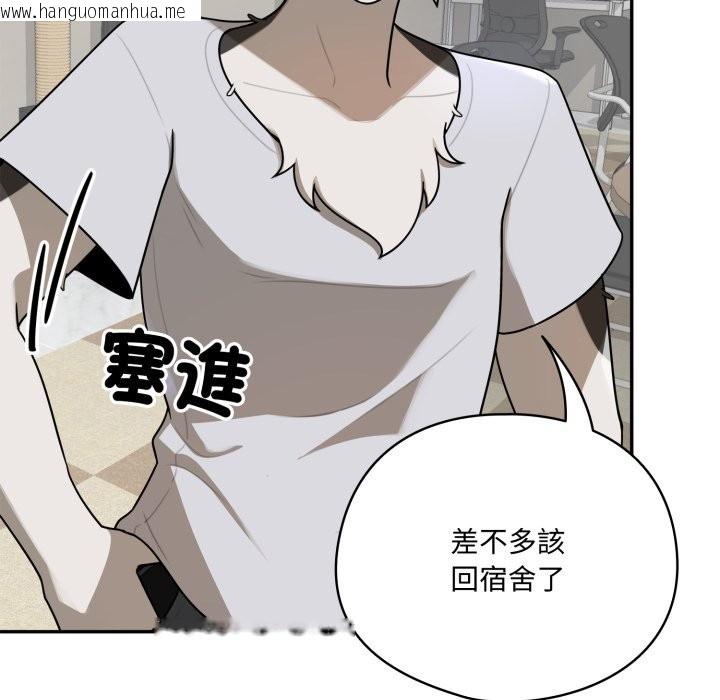 韩国漫画野兽的王国/野兽的乐章韩漫_野兽的王国/野兽的乐章-第11话在线免费阅读-韩国漫画-第6张图片