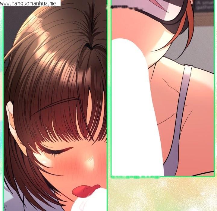 韩国漫画她们教会我的事/全员交往中韩漫_她们教会我的事/全员交往中-第19话在线免费阅读-韩国漫画-第103张图片