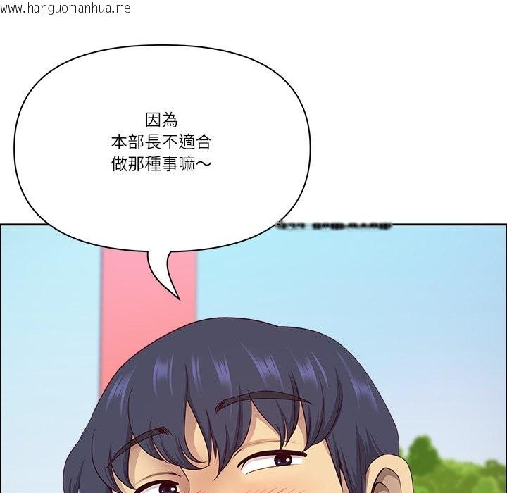 韩国漫画最强男人/天降奇迹韩漫_最强男人/天降奇迹-第60话在线免费阅读-韩国漫画-第80张图片