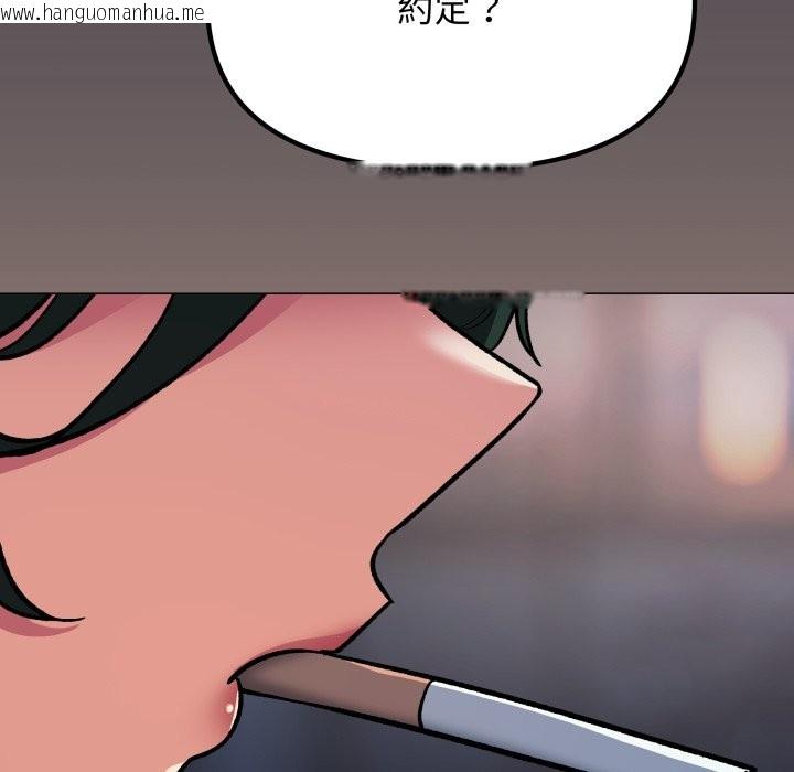 韩国漫画缺德邻居难相处韩漫_缺德邻居难相处-第71话在线免费阅读-韩国漫画-第77张图片