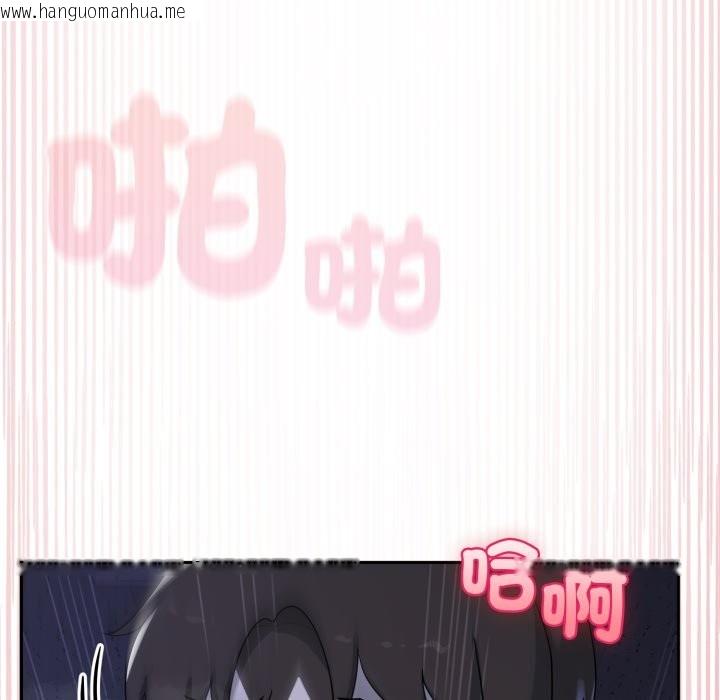 韩国漫画野兽的王国/野兽的乐章韩漫_野兽的王国/野兽的乐章-第10话在线免费阅读-韩国漫画-第117张图片