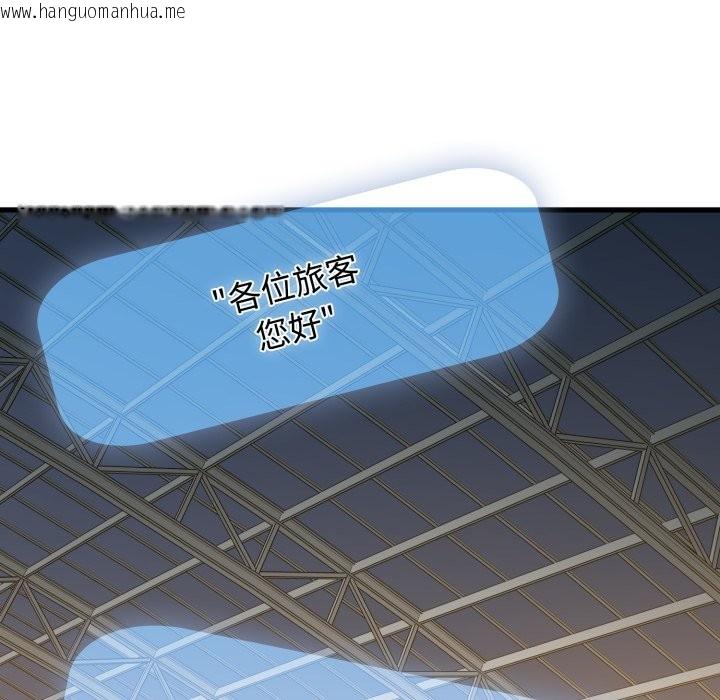 韩国漫画发小碰不得/强制催眠韩漫_发小碰不得/强制催眠-第106话在线免费阅读-韩国漫画-第141张图片