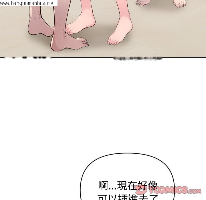韩国漫画夫妇游戏/夫妇挑战赛韩漫_夫妇游戏/夫妇挑战赛-第64话在线免费阅读-韩国漫画-第129张图片