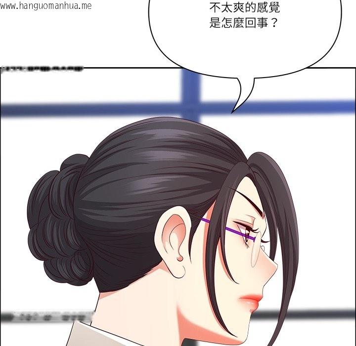 韩国漫画最强男人/天降奇迹韩漫_最强男人/天降奇迹-第62话在线免费阅读-韩国漫画-第83张图片