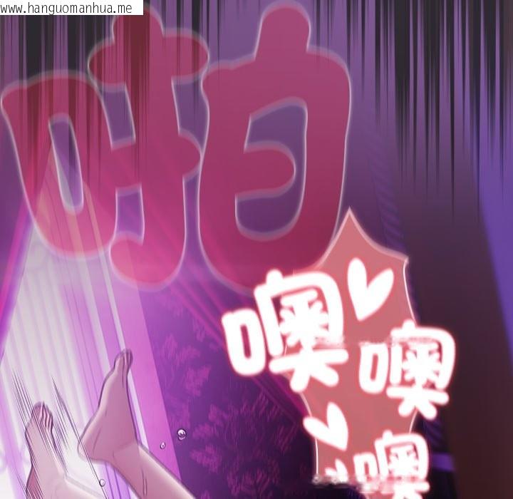 韩国漫画男人稀缺的异世界/当前女友变成异世界独裁者韩漫_男人稀缺的异世界/当前女友变成异世界独裁者-第23话在线免费阅读-韩国漫画-第85张图片