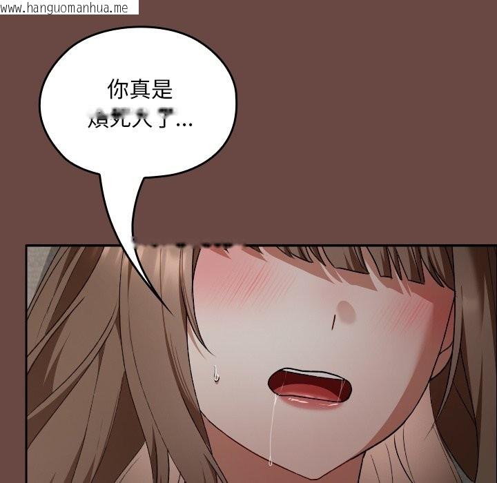 韩国漫画校花的双面生活韩漫_校花的双面生活-第25话在线免费阅读-韩国漫画-第46张图片