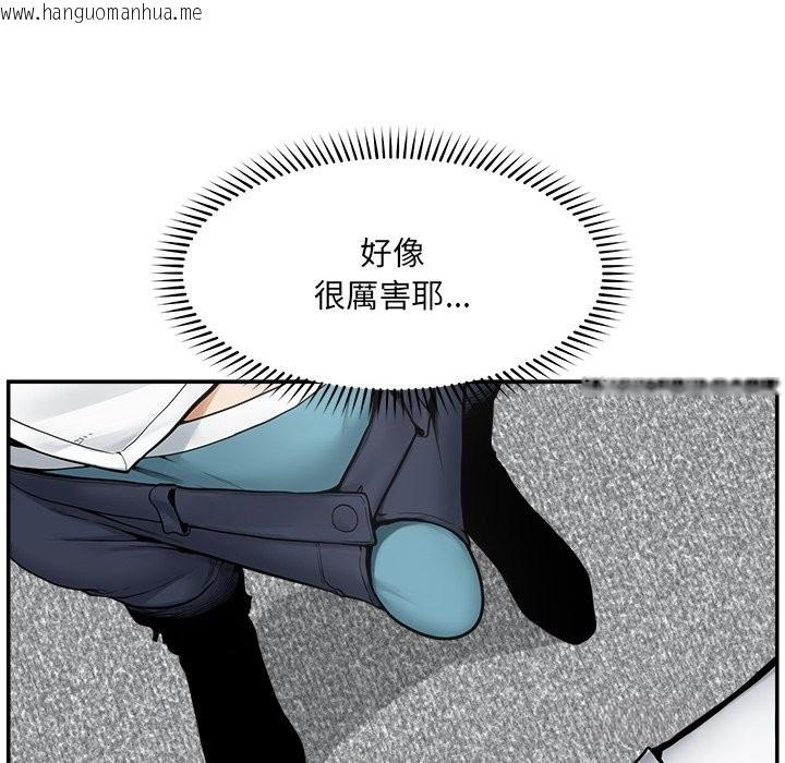 韩国漫画超导体觉醒/超导体大叔韩漫_超导体觉醒/超导体大叔-第25话在线免费阅读-韩国漫画-第45张图片