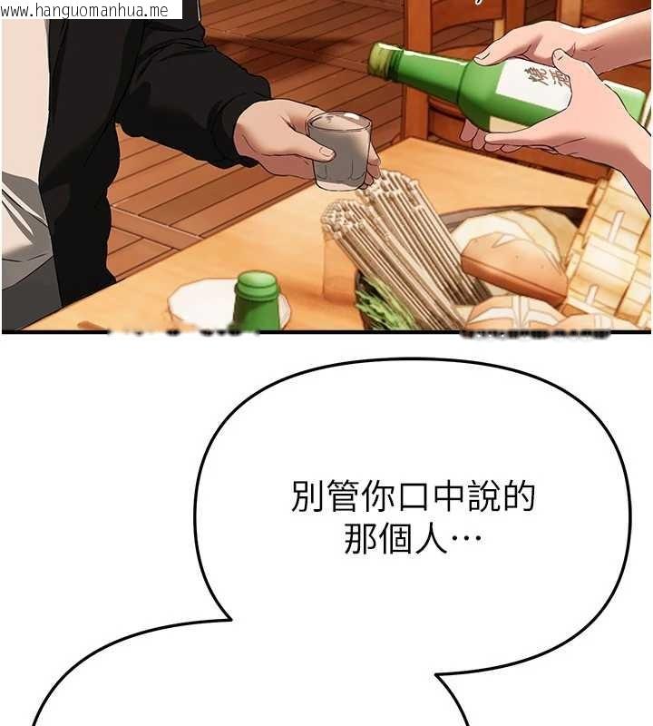 韩国漫画Beautiful-Days韩漫_Beautiful-Days-第69话-在KTV色色的清纯女大生在线免费阅读-韩国漫画-第44张图片