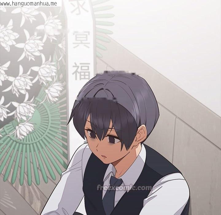 韩国漫画公主殿下要收种子啦！/公主抢孕大作战韩漫_公主殿下要收种子啦！/公主抢孕大作战-第18话在线免费阅读-韩国漫画-第84张图片