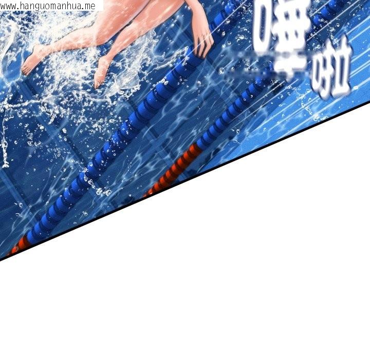 韩国漫画她们的夜晚属于我/与人妻有个秘密韩漫_她们的夜晚属于我/与人妻有个秘密-第28话在线免费阅读-韩国漫画-第94张图片