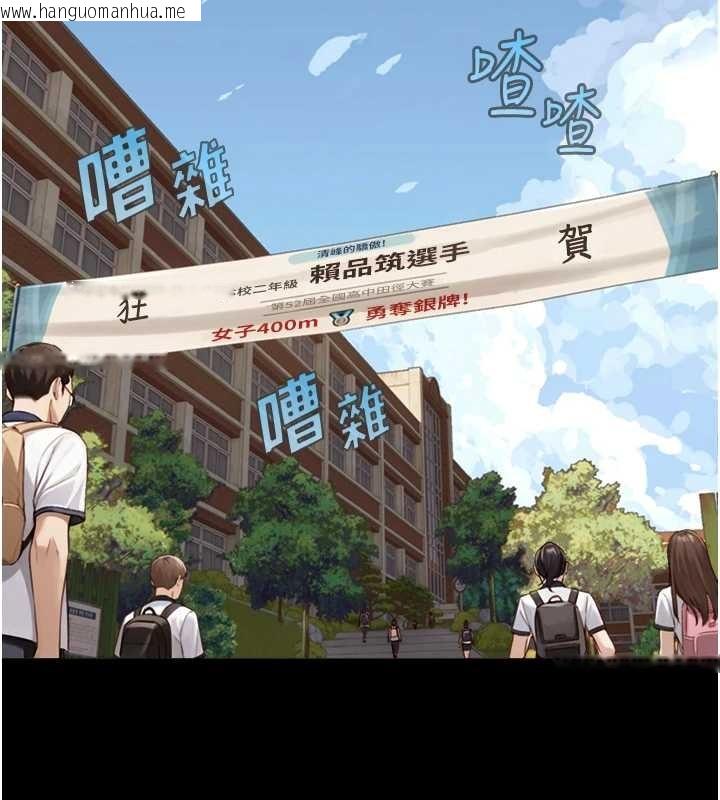 韩国漫画与生巨来韩漫_与生巨来-第12话-好怀念你的「技术」在线免费阅读-韩国漫画-第117张图片