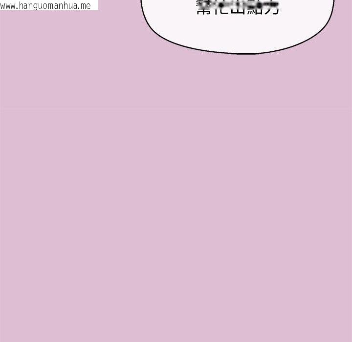 韩国漫画公主殿下要收种子啦！/公主抢孕大作战韩漫_公主殿下要收种子啦！/公主抢孕大作战-第17话在线免费阅读-韩国漫画-第83张图片