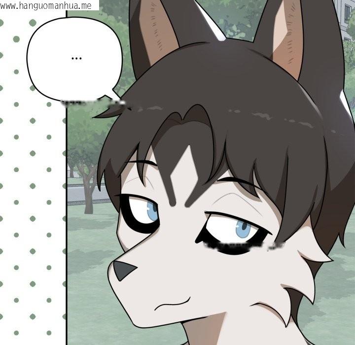 韩国漫画野兽的王国/野兽的乐章韩漫_野兽的王国/野兽的乐章-第11话在线免费阅读-韩国漫画-第87张图片