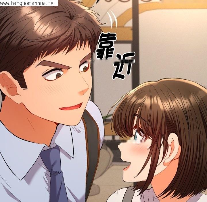 韩国漫画她们教会我的事/全员交往中韩漫_她们教会我的事/全员交往中-第17话在线免费阅读-韩国漫画-第75张图片