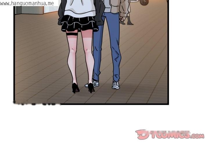 韩国漫画发小碰不得/强制催眠韩漫_发小碰不得/强制催眠-第106话在线免费阅读-韩国漫画-第3张图片