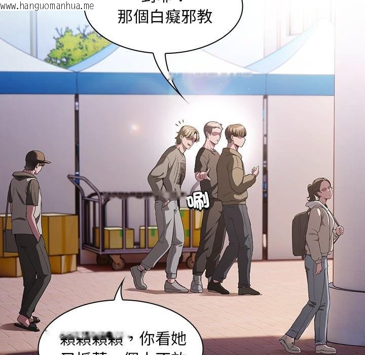 韩国漫画神圣陷阱/中了传教士的美人计韩漫_神圣陷阱/中了传教士的美人计-第32话在线免费阅读-韩国漫画-第31张图片