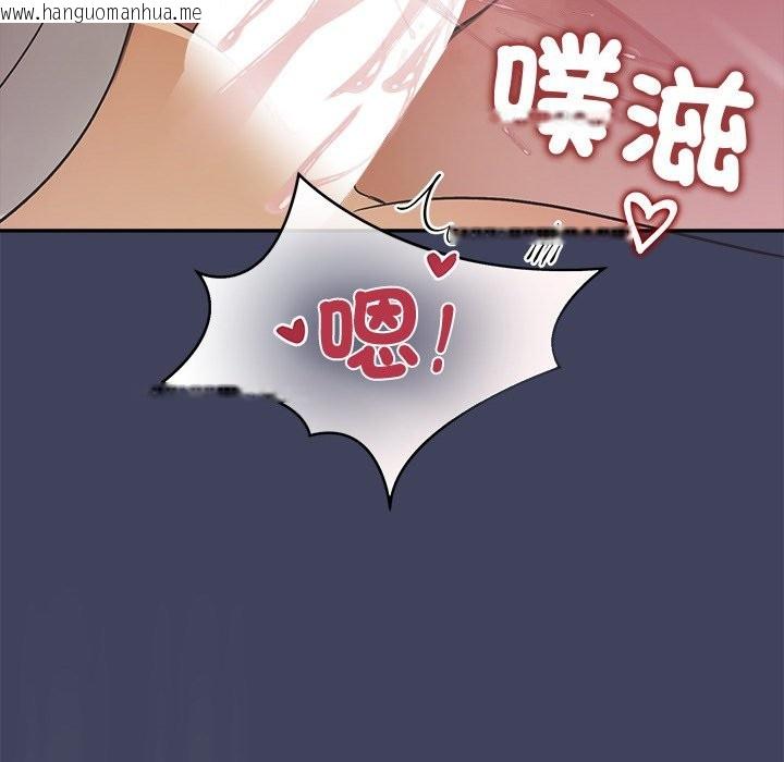 韩国漫画公主殿下要收种子啦！/公主抢孕大作战韩漫_公主殿下要收种子啦！/公主抢孕大作战-第19话在线免费阅读-韩国漫画-第161张图片