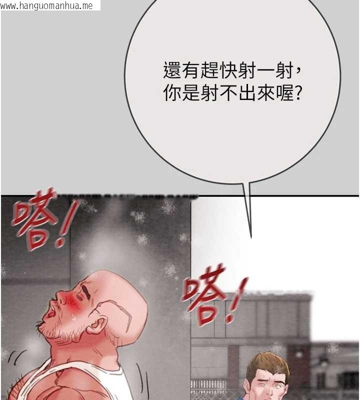 韩国漫画掠夺行动韩漫_掠夺行动-最终话-复仇的终点在线免费阅读-韩国漫画-第47张图片