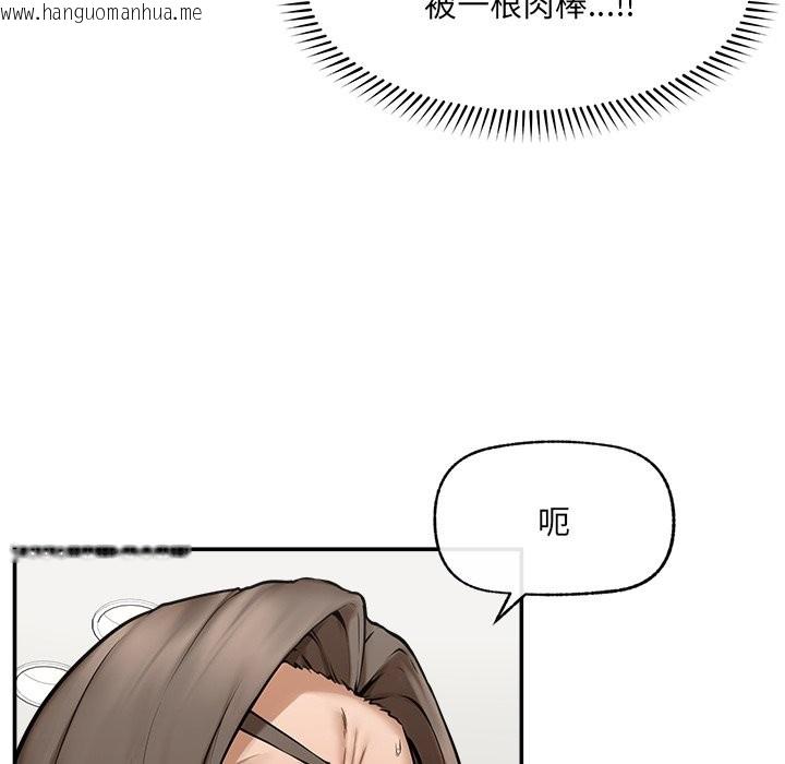 韩国漫画超导体觉醒/超导体大叔韩漫_超导体觉醒/超导体大叔-第25话在线免费阅读-韩国漫画-第148张图片
