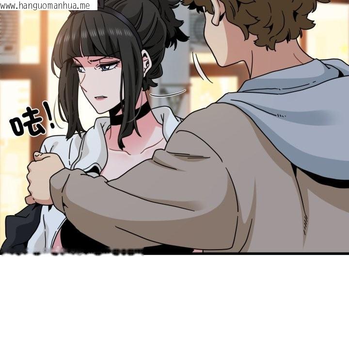 韩国漫画发小碰不得/强制催眠韩漫_发小碰不得/强制催眠-第105话在线免费阅读-韩国漫画-第61张图片