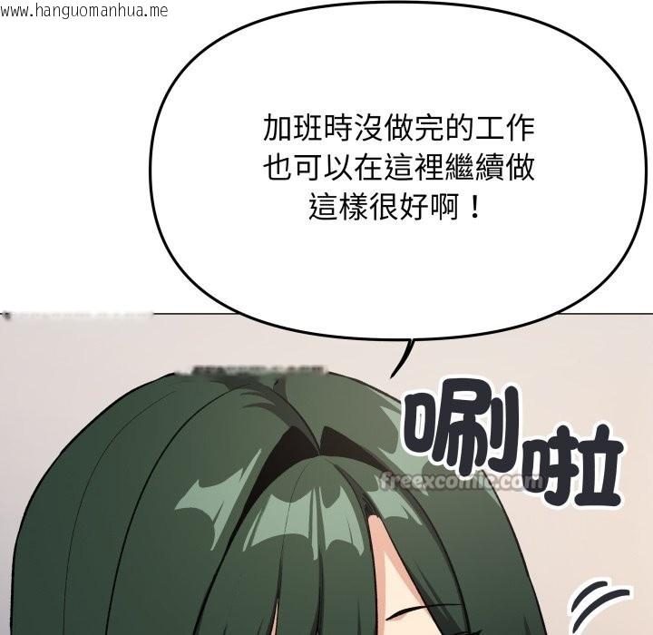 韩国漫画缺德邻居难相处韩漫_缺德邻居难相处-第71话在线免费阅读-韩国漫画-第182张图片
