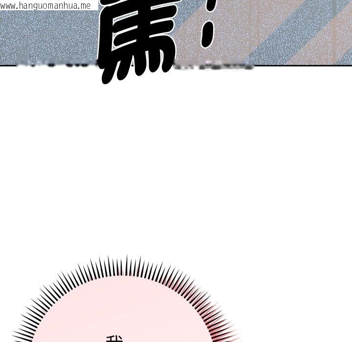 韩国漫画她们教会我的事/全员交往中韩漫_她们教会我的事/全员交往中-第17话在线免费阅读-韩国漫画-第79张图片