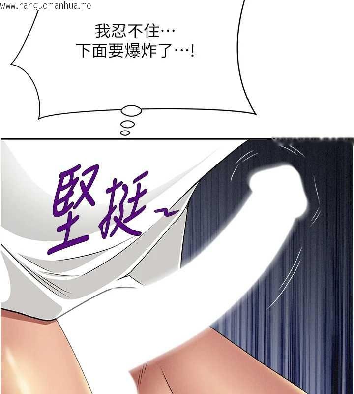 韩国漫画罪爱人妻韩漫_罪爱人妻-第21话-婶婶让我一下就要射了在线免费阅读-韩国漫画-第49张图片