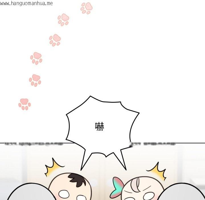 韩国漫画配角的生存任务韩漫_配角的生存任务-第51话在线免费阅读-韩国漫画-第124张图片