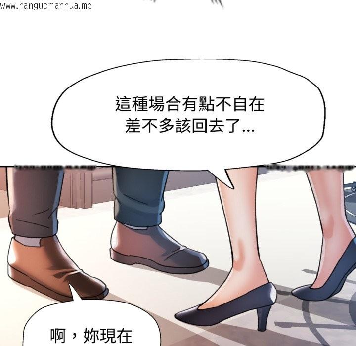 韩国漫画可以爱你吗/似曾相识的她韩漫_可以爱你吗/似曾相识的她-第91话在线免费阅读-韩国漫画-第79张图片