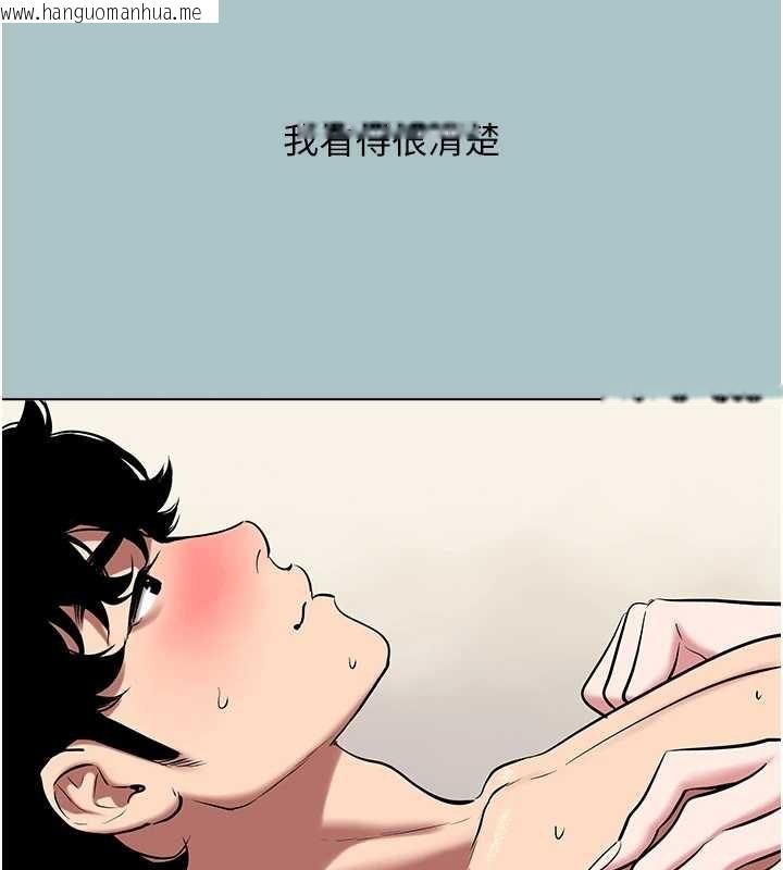 韩国漫画不要恋爱要打砲韩漫_不要恋爱要打砲-第31话-眼泪擦干上工在线免费阅读-韩国漫画-第11张图片