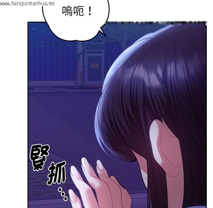 韩国漫画她们教会我的事/全员交往中韩漫_她们教会我的事/全员交往中-第20话在线免费阅读-韩国漫画-第106张图片