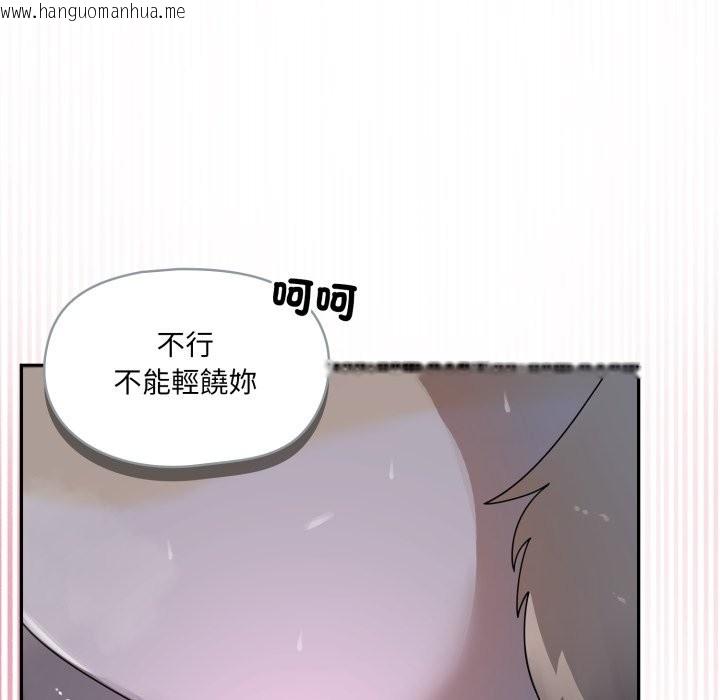 韩国漫画野兽的王国/野兽的乐章韩漫_野兽的王国/野兽的乐章-第10话在线免费阅读-韩国漫画-第53张图片