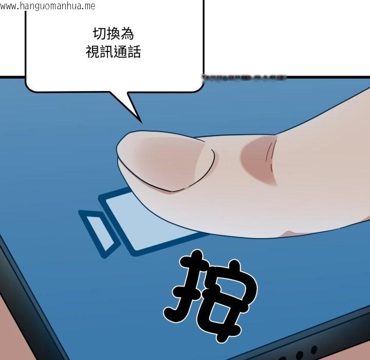 韩国漫画发小碰不得/强制催眠韩漫_发小碰不得/强制催眠-第106话在线免费阅读-韩国漫画-第19张图片