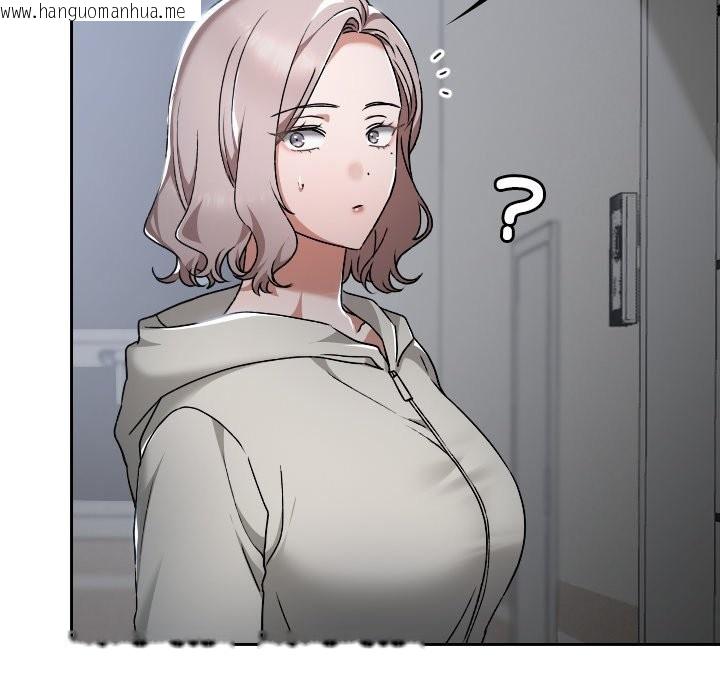 韩国漫画校花的双面生活韩漫_校花的双面生活-第26话在线免费阅读-韩国漫画-第161张图片