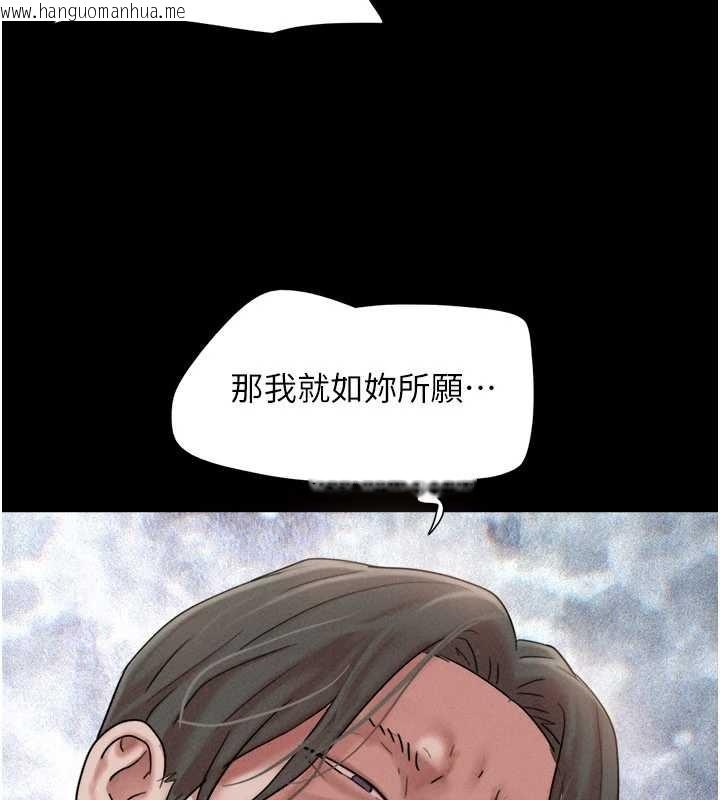 韩国漫画韶恩韩漫_韶恩-第86话-骚羊入猛虎口在线免费阅读-韩国漫画-第91张图片