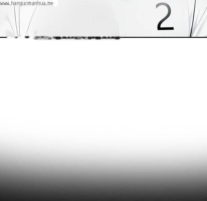 韩国漫画夫妇游戏/夫妇挑战赛韩漫_夫妇游戏/夫妇挑战赛-第64话在线免费阅读-韩国漫画-第121张图片