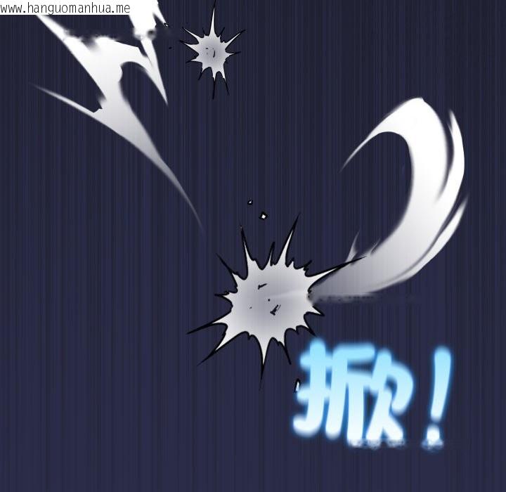 韩国漫画配角的生存任务韩漫_配角的生存任务-第50话在线免费阅读-韩国漫画-第61张图片